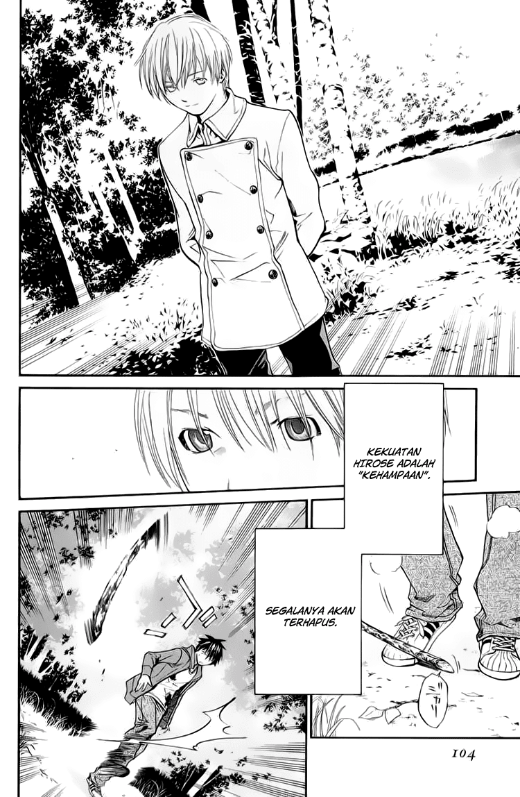 Alive: Saishuu Shinkateki Shounen chapter 34
